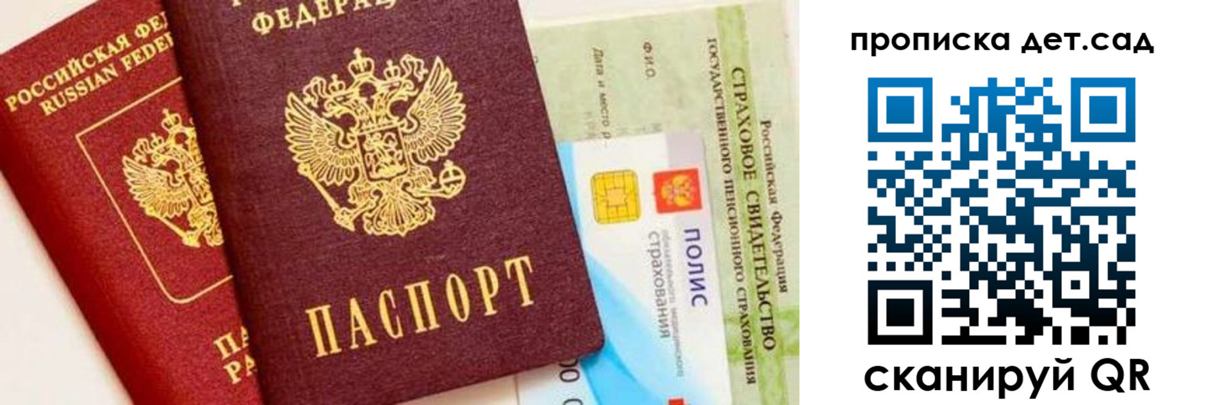 временная регистрация адрес в Болотном