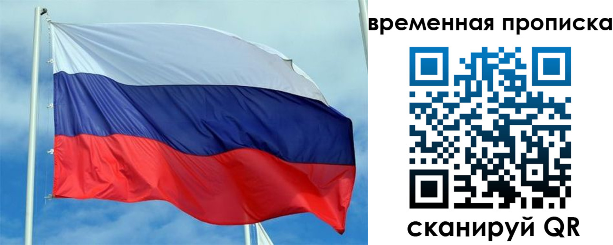 регистрация для дет. сада в Болотном