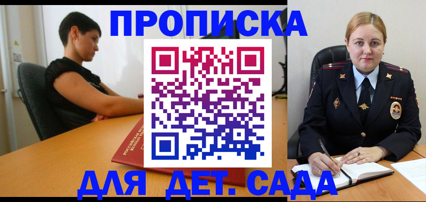 где прописаться в Болотном